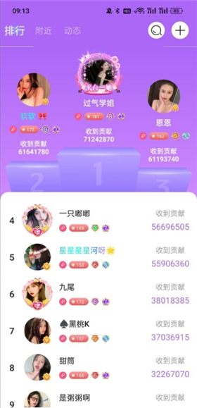 魅影直播my47tv