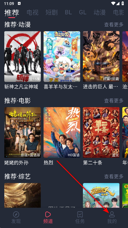 豚豚剧免费