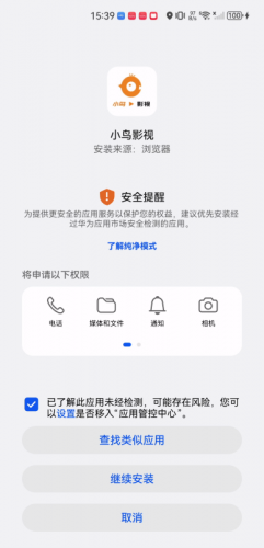 小鸟影视