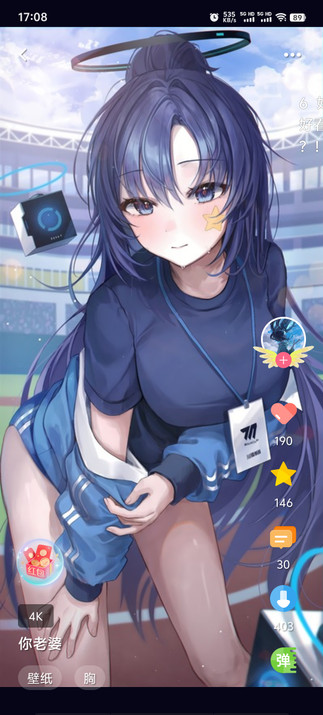 唔姆app安卓版