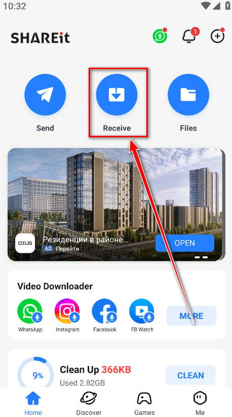 茄子快传官方版app(shareit)