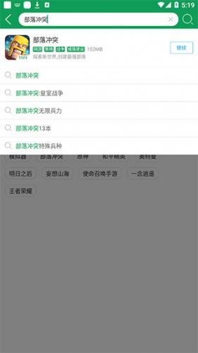 7723游戏盒子免费版安装包