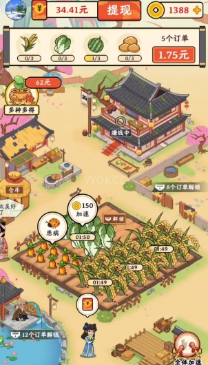 小镇有良田