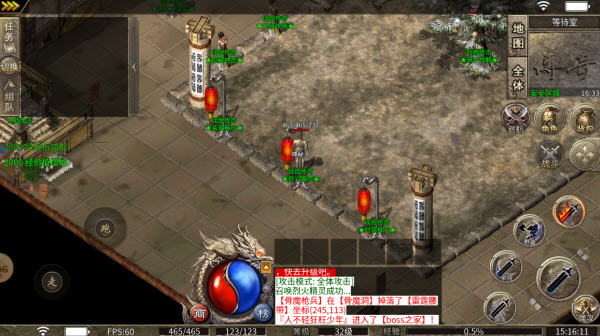 琰煜传奇
