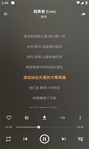 速悦