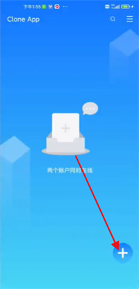 cloneapp