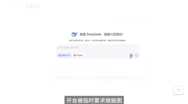 deepseekr2
