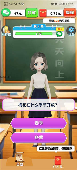 乐答小生