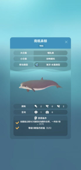 深海水族馆正版