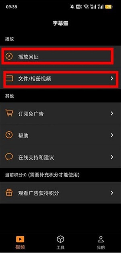 SubCat实时翻译