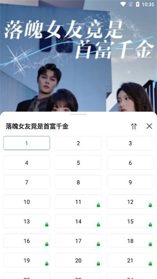 绿茶剧场