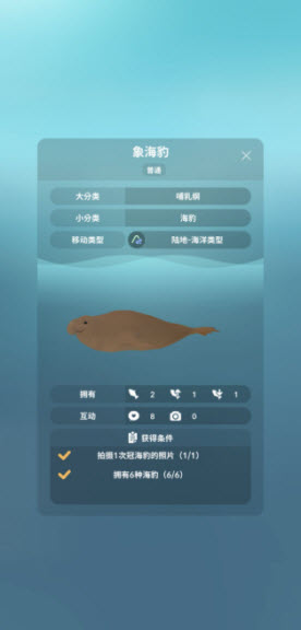 深海水族馆正版