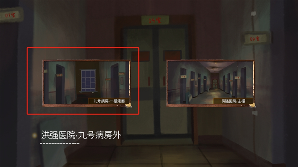 水鬼手机版