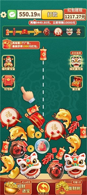 合合满金