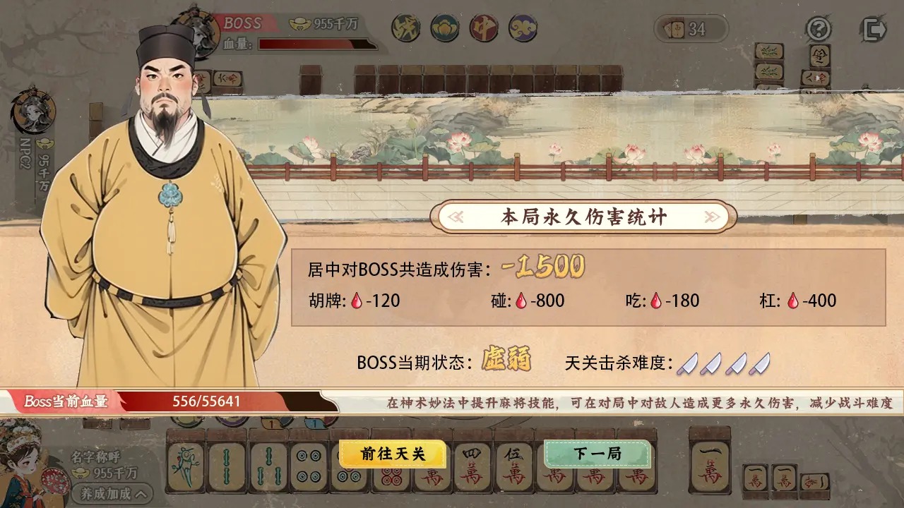 隐藏的人物