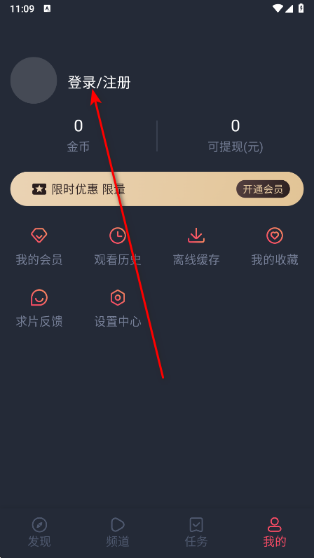 豚豚剧免费
