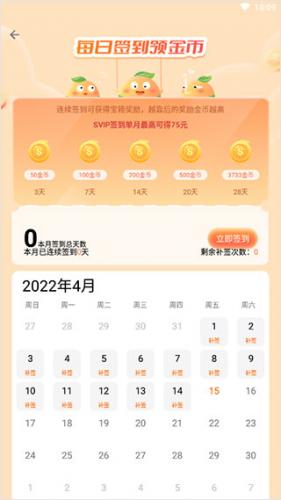 3733手游折扣平台