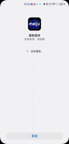 美剧星球2025