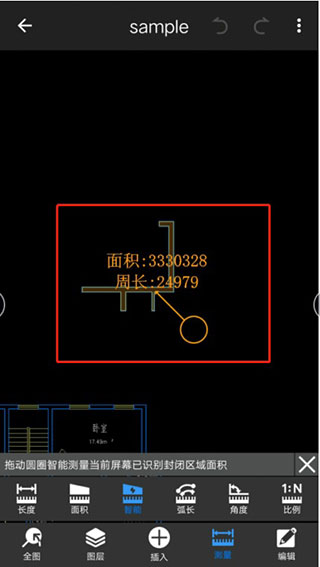 cad迷你看图手机版
