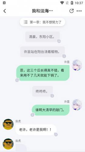 起点中文网app安卓版