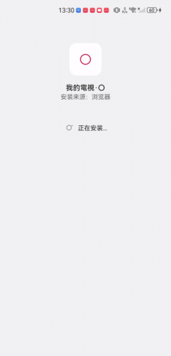 我的电视O