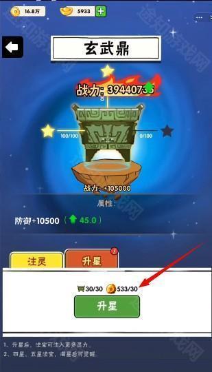不服小天王