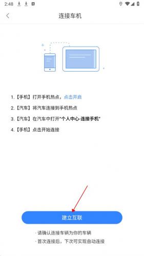 百度地图大屏版