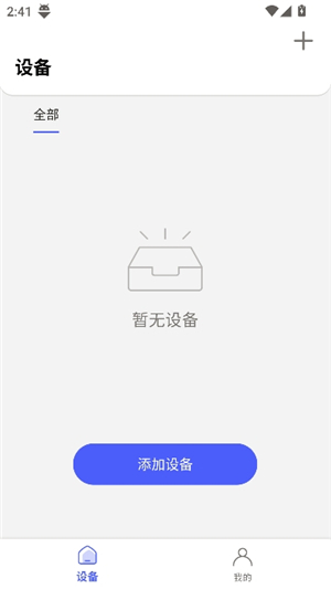 IntelligentMeter