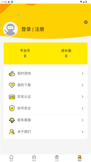 ku25游戏盒子