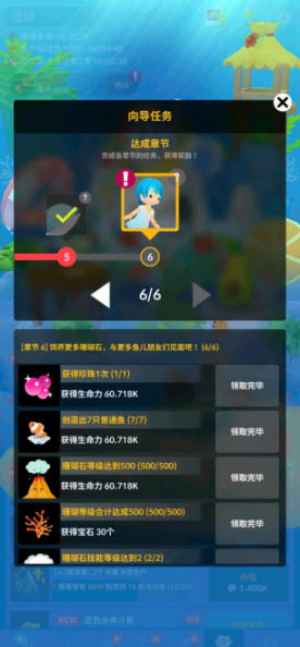深海水族馆正版