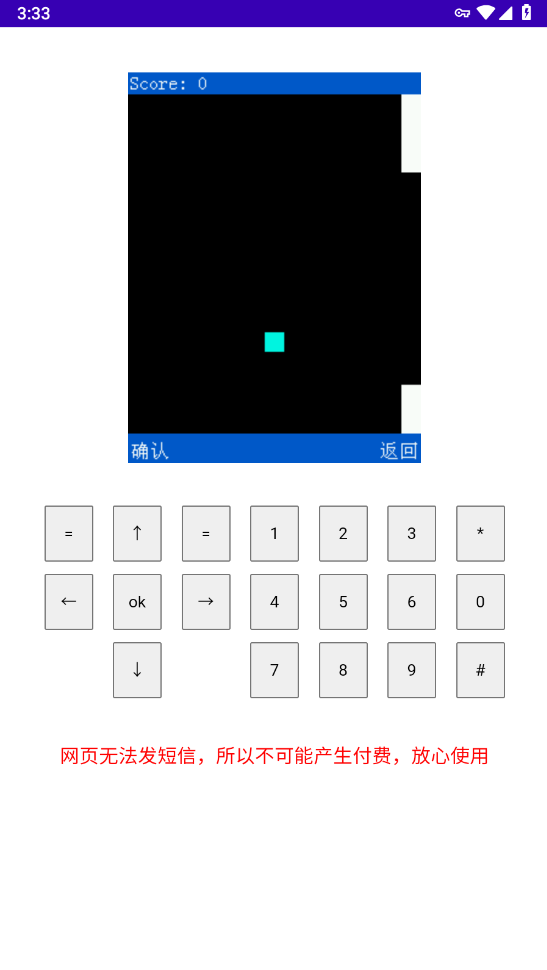 Mrp商店最新版本