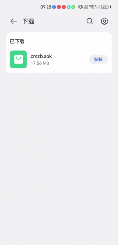 超秒直播