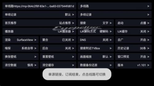 影探app
