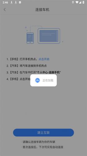 百度地图大屏版