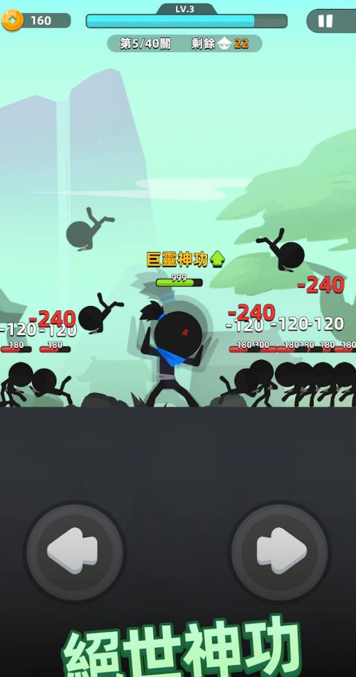 我功夫特牛2正版