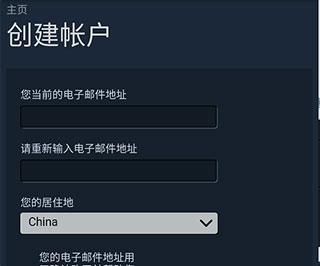 Steam移动版