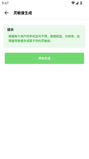 花阳.gm工具箱
