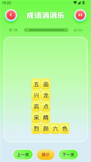 499乐园