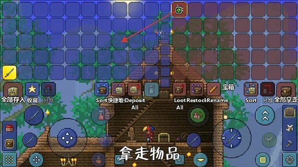 泰拉瑞亚中文正版