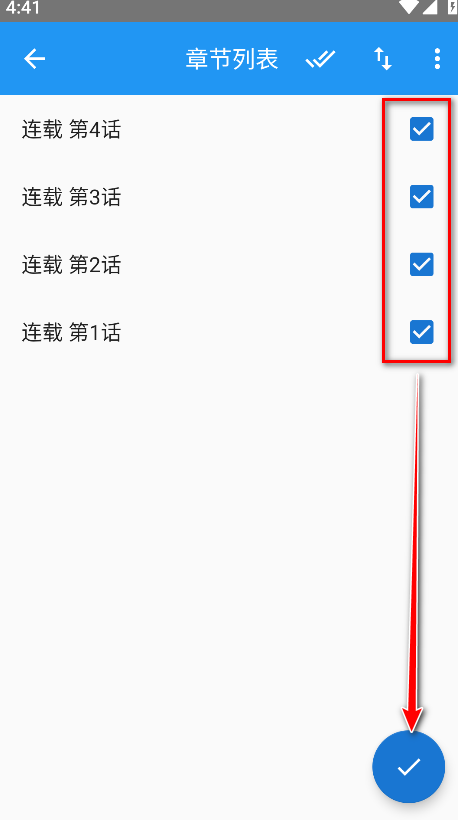 芝士漫画app官方版