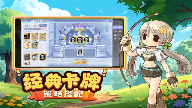 巴风特之怒正版