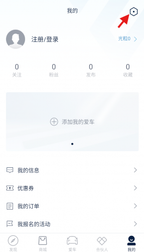江铃新能源