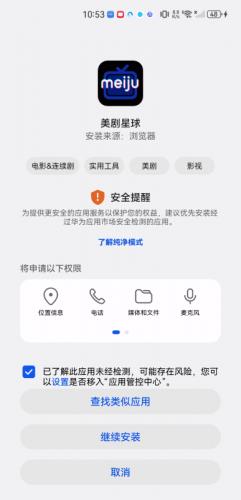 美剧星球2025