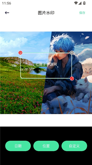 北慕工具箱apk