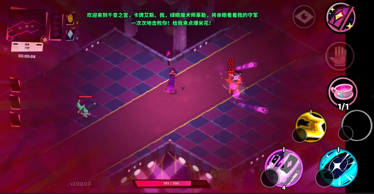 卡牌艾斯手机版