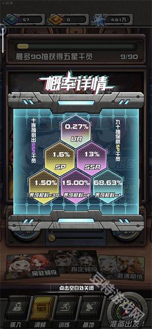 我在末日送快递