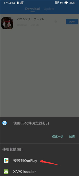 gamestoday下载国际服Pubg