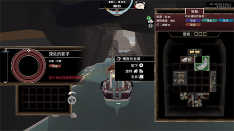 渔帆暗涌汉化版