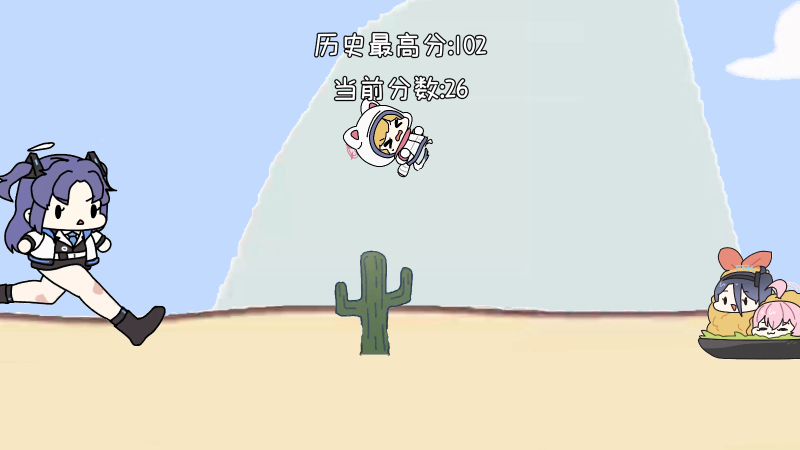 小桃快跑