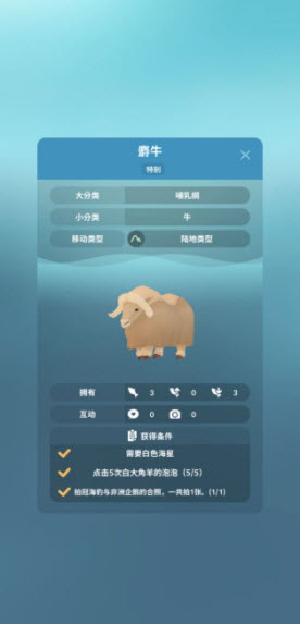 深海水族馆正版